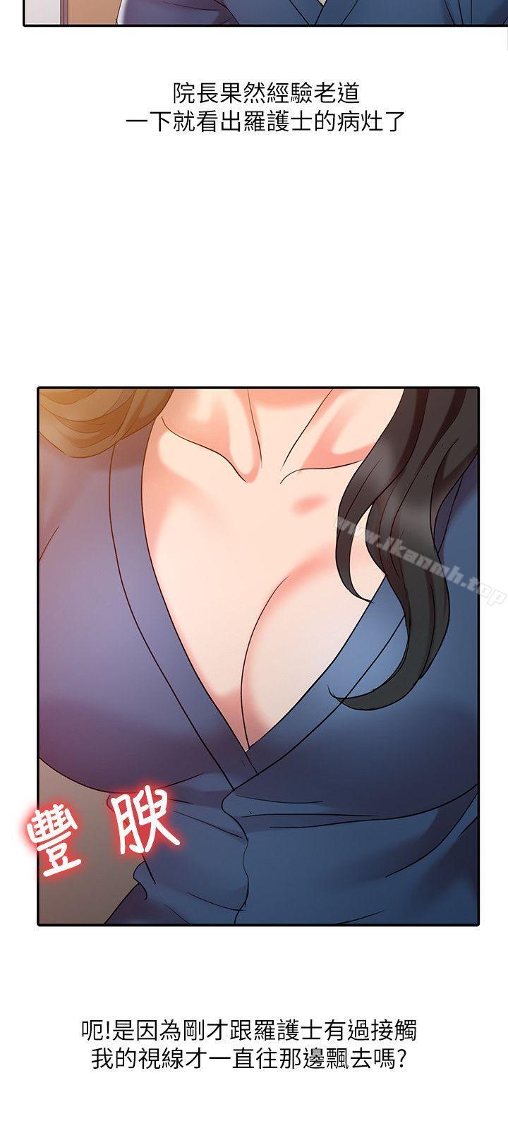 6P - 销魂之手