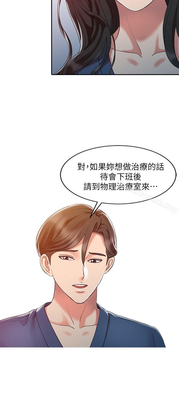 14P - 销魂之手