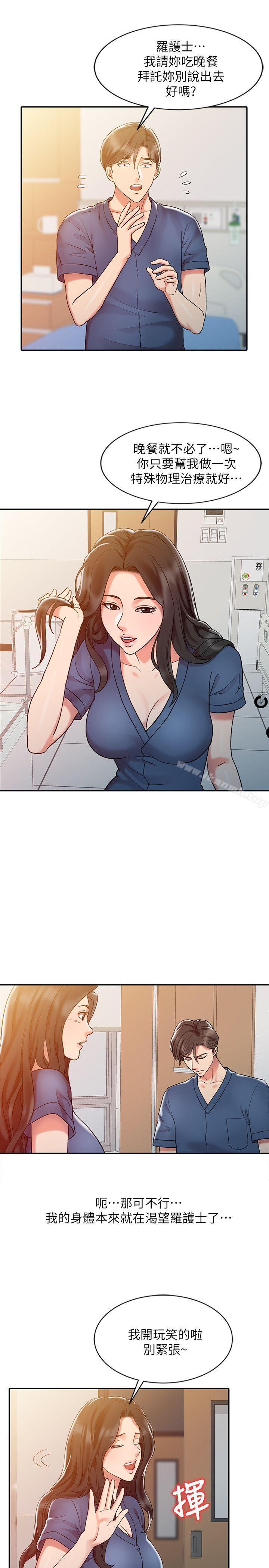 7P - 销魂之手