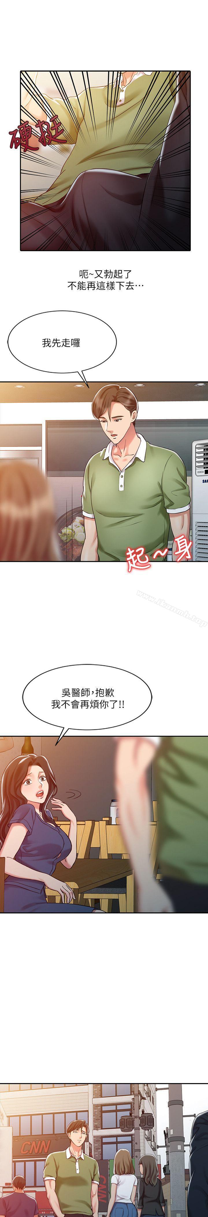 15P - 销魂之手