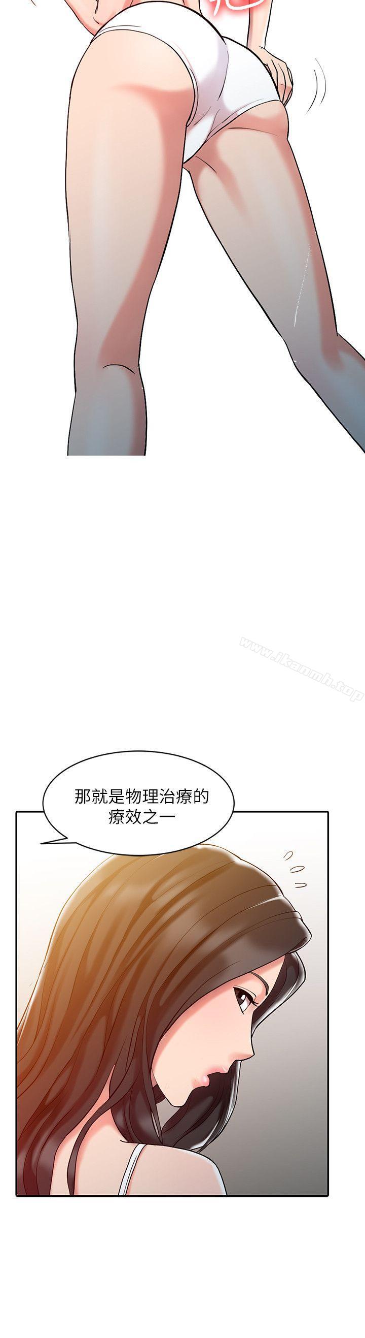 6P - 销魂之手