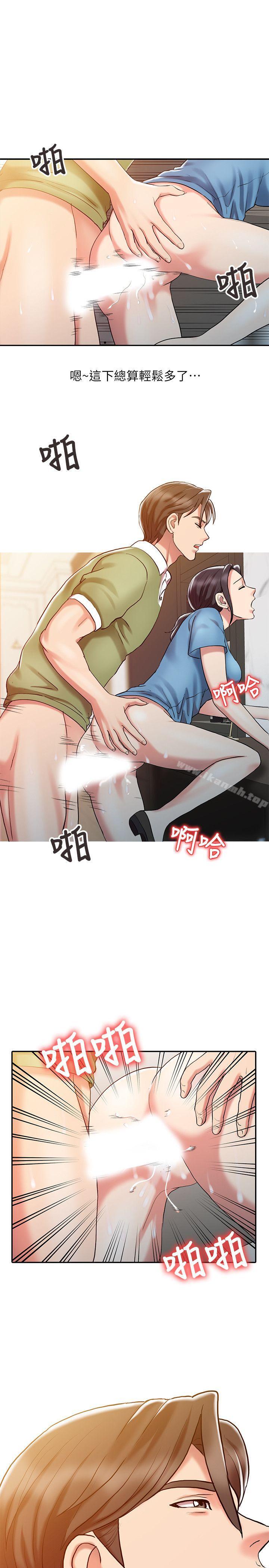 11P - 销魂之手