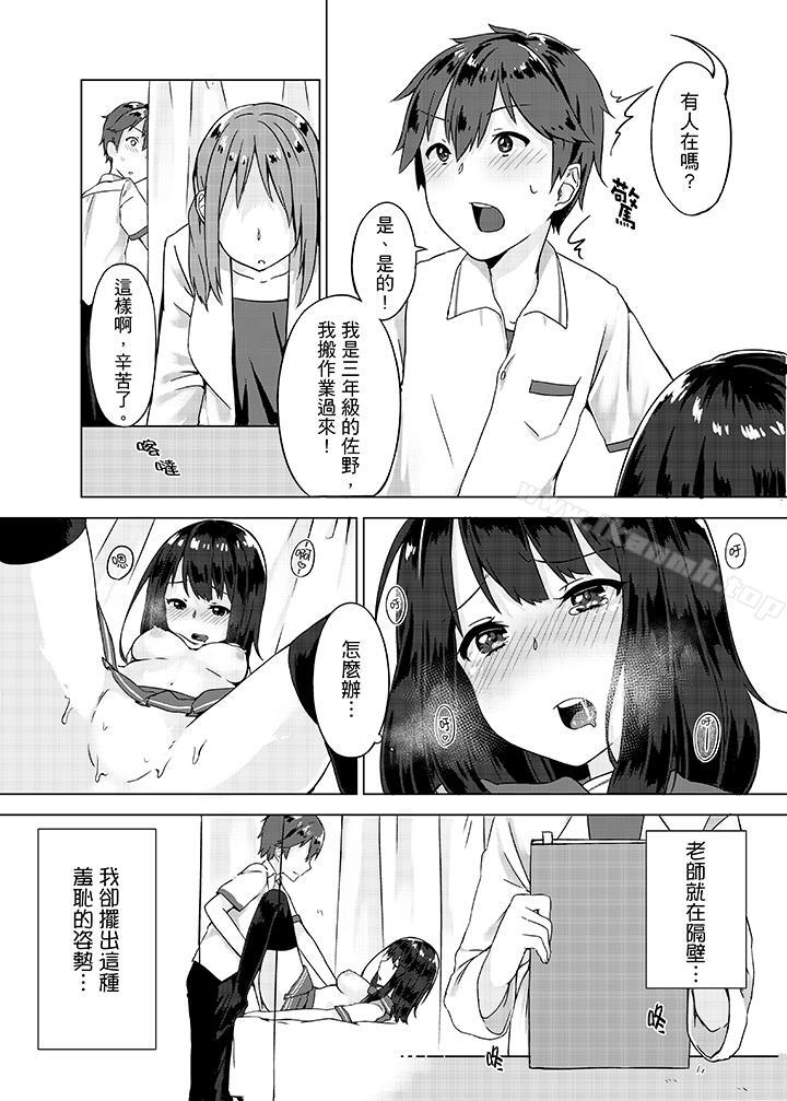 15P - 忘穿内裤的初体验!