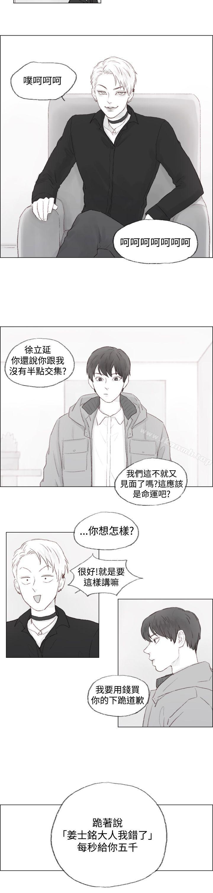 10P - 调教坏男人