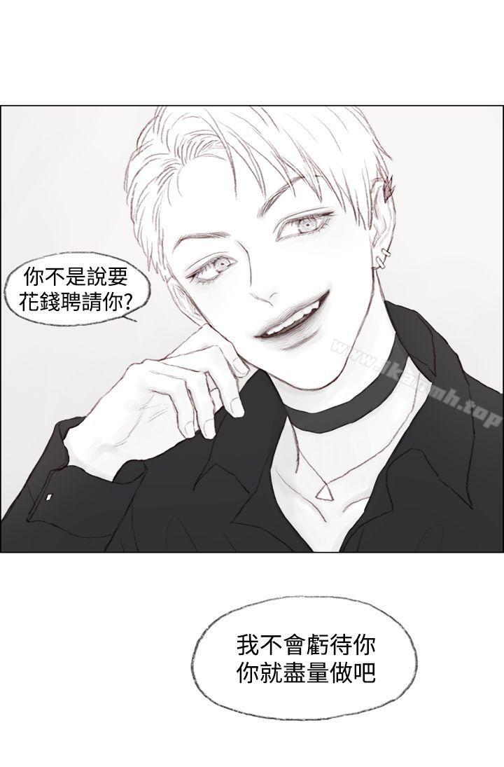 11P - 调教坏男人