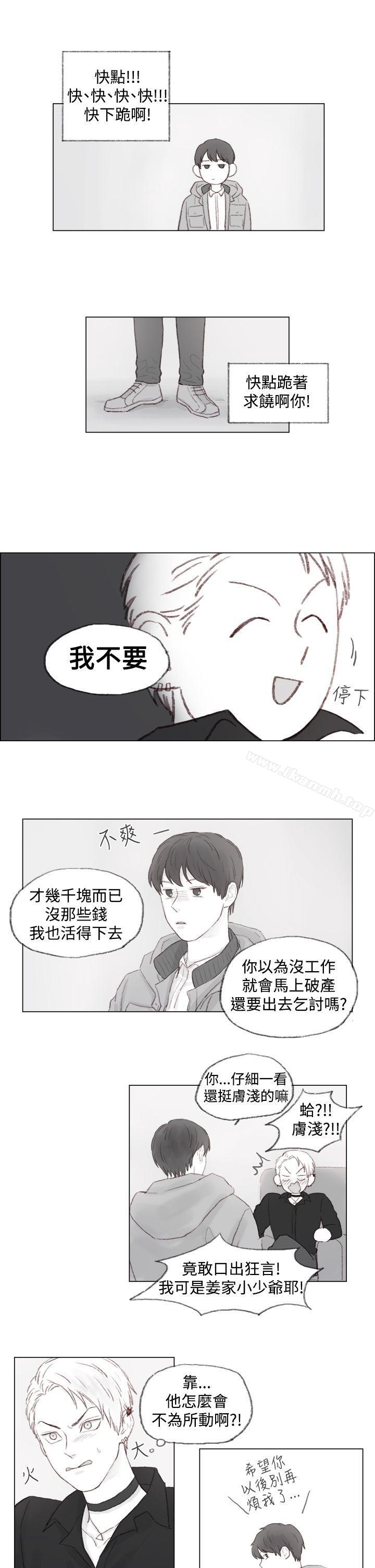 12P - 调教坏男人
