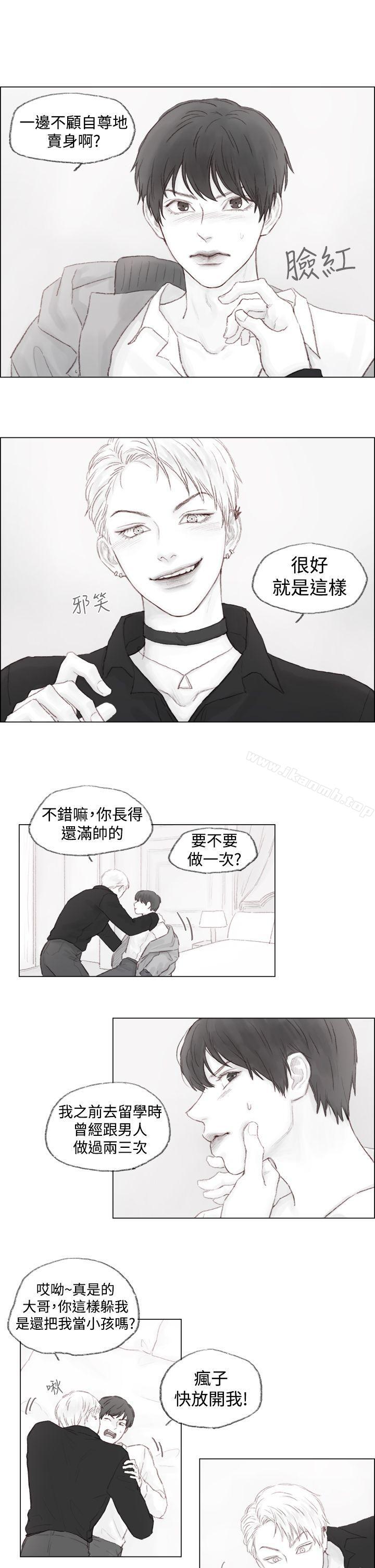 14P - 调教坏男人