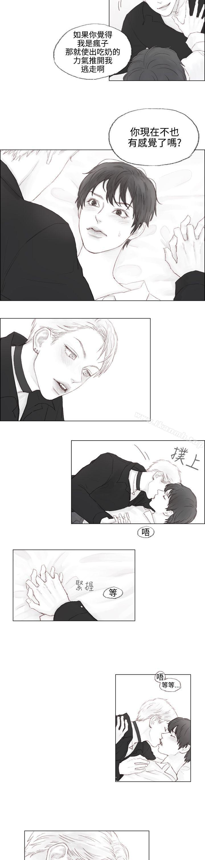 15P - 调教坏男人