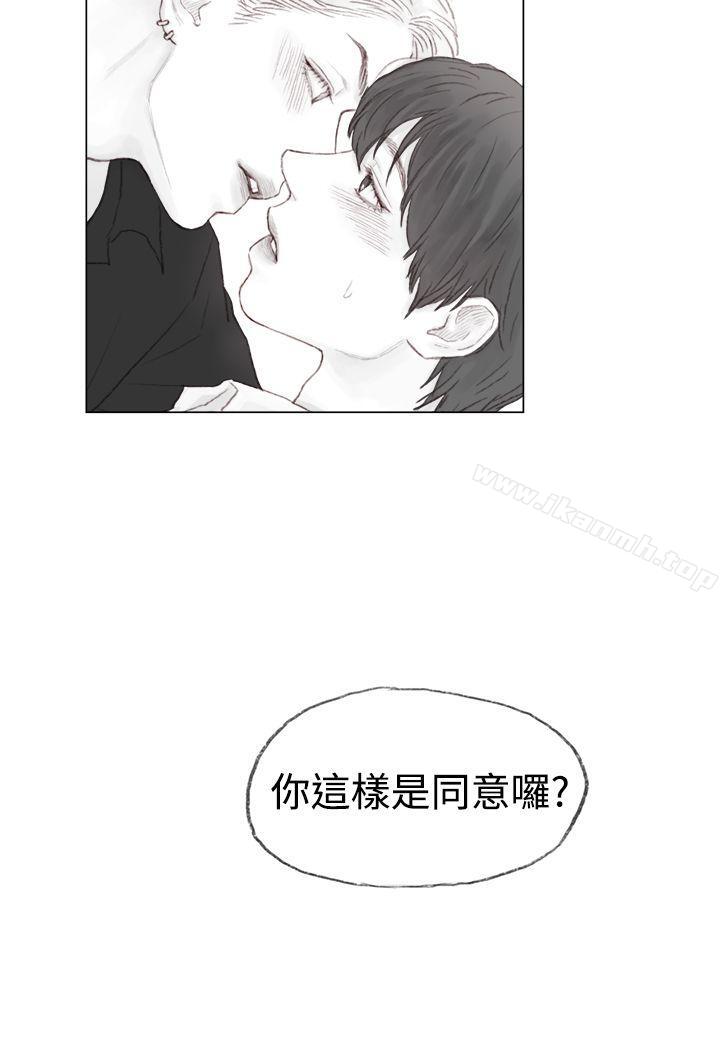 16P - 调教坏男人