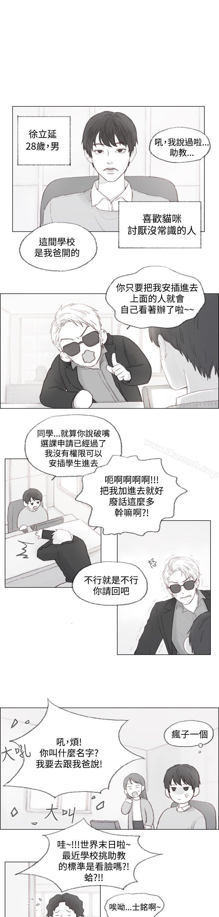 1P - 调教坏男人