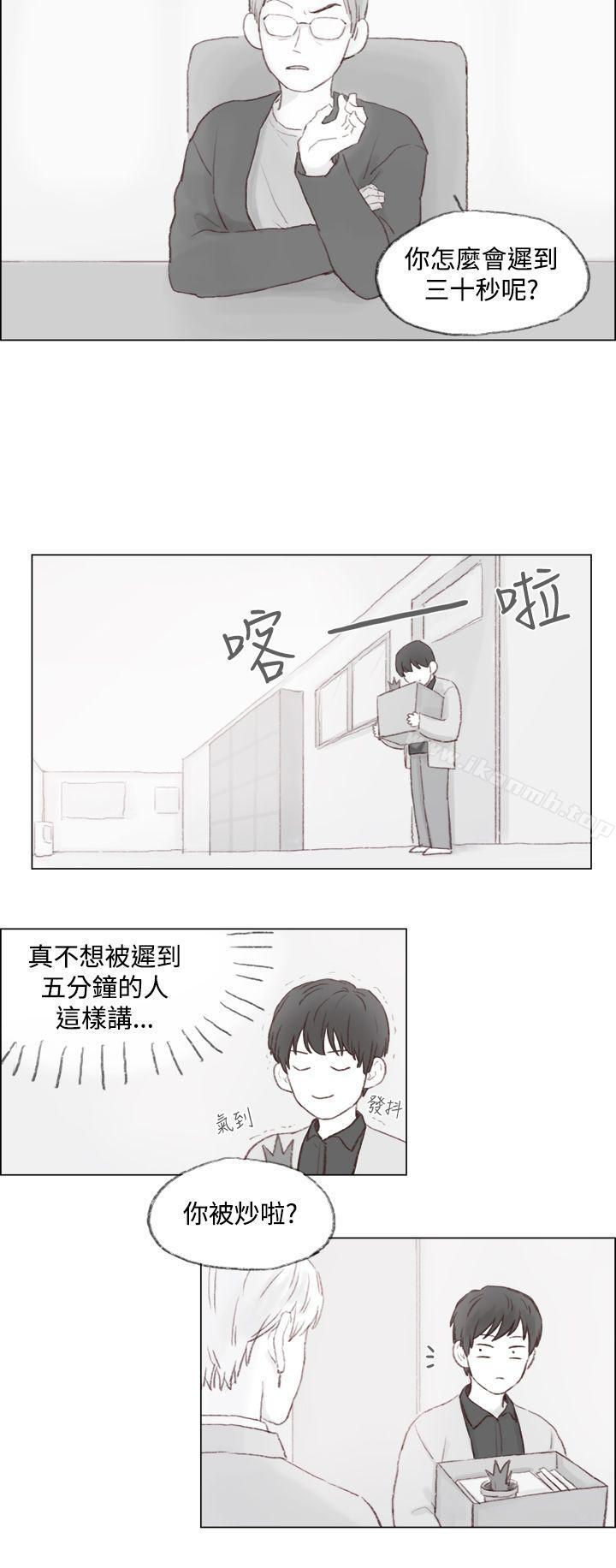 4P - 调教坏男人