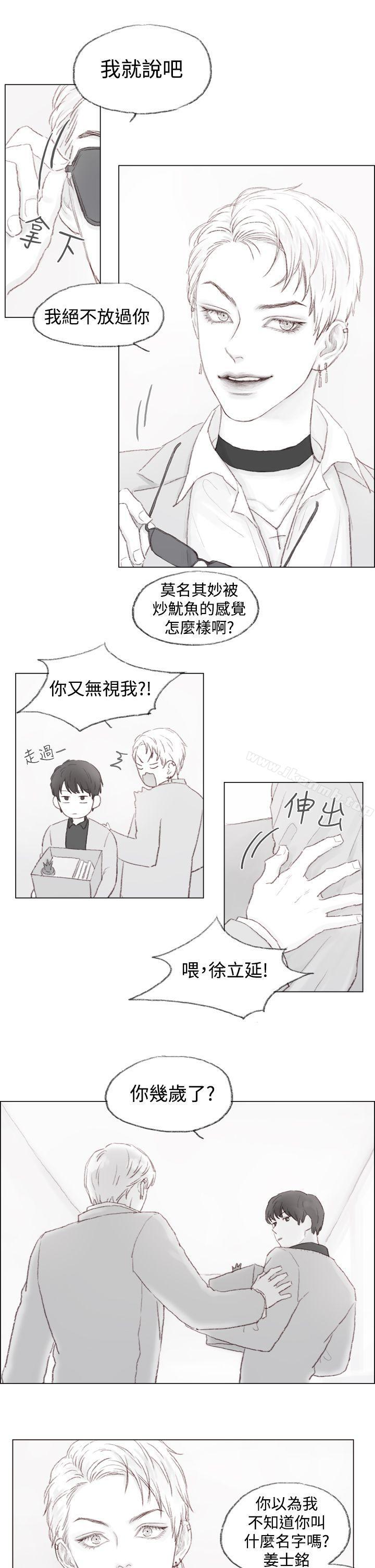 5P - 调教坏男人
