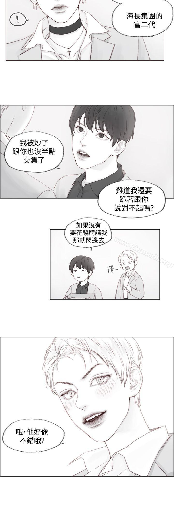 6P - 调教坏男人