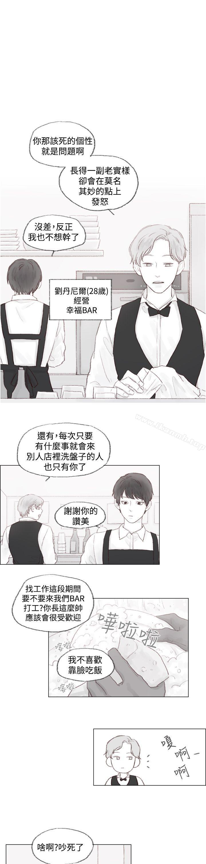 7P - 调教坏男人
