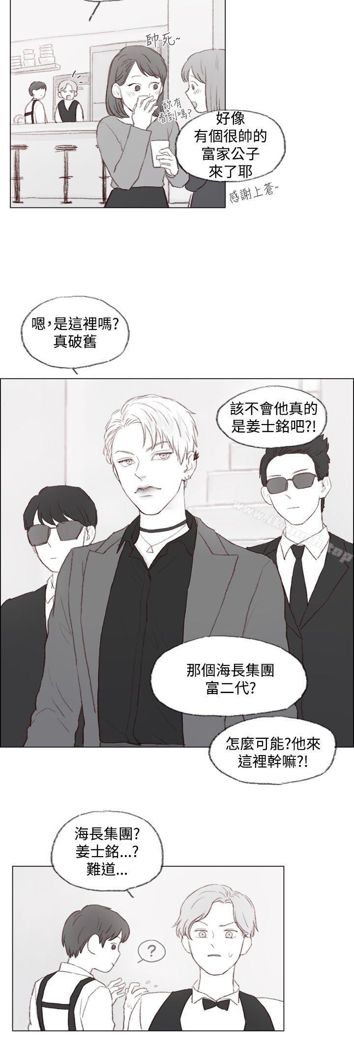 8P - 调教坏男人