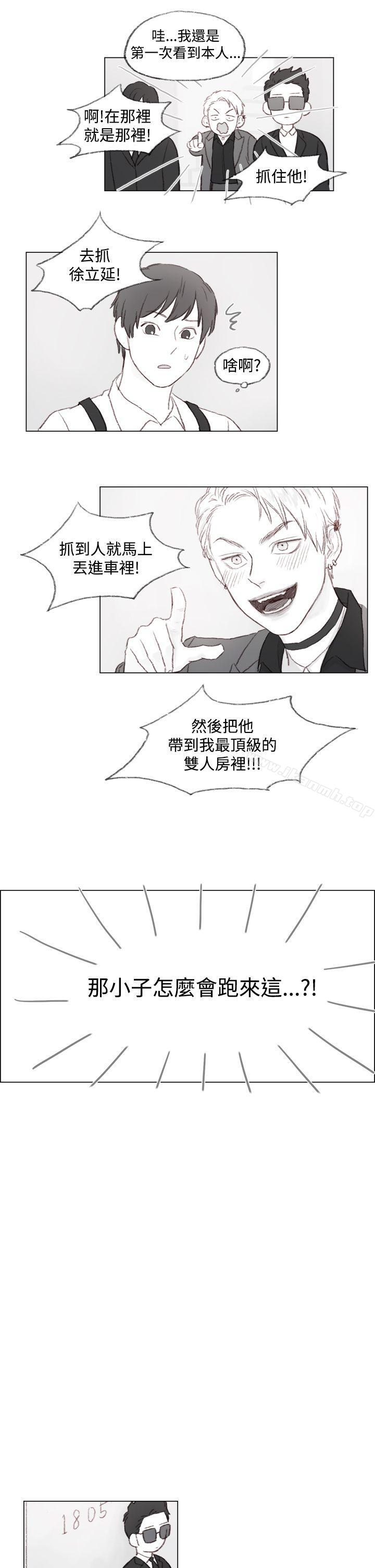 9P - 调教坏男人