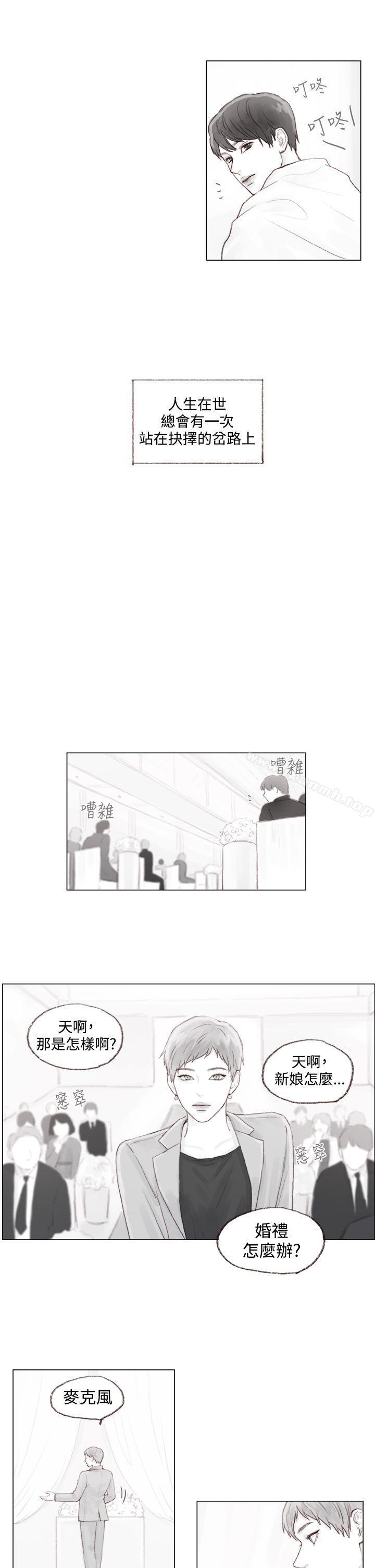 13P - 调教坏男人