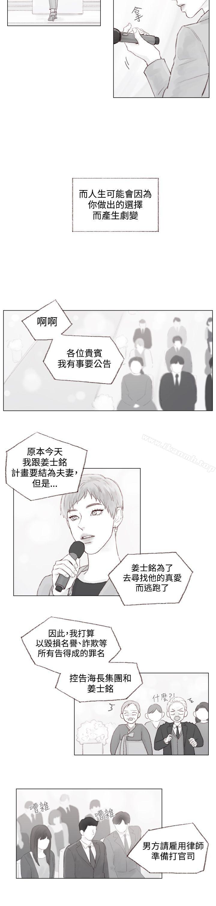 14P - 调教坏男人
