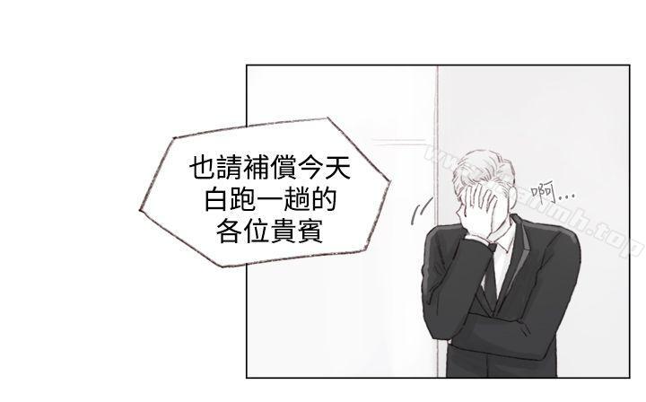 15P - 调教坏男人