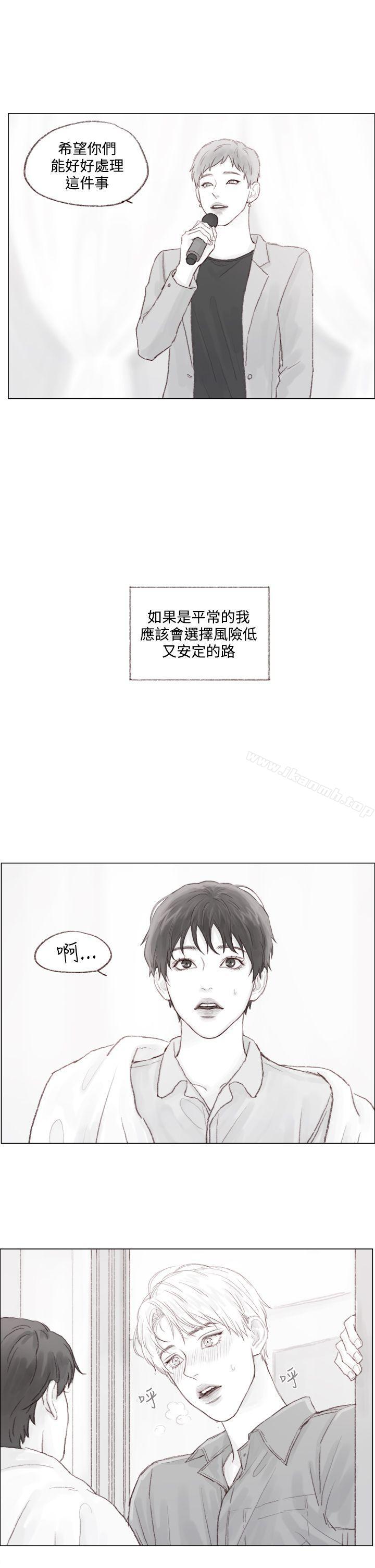16P - 调教坏男人