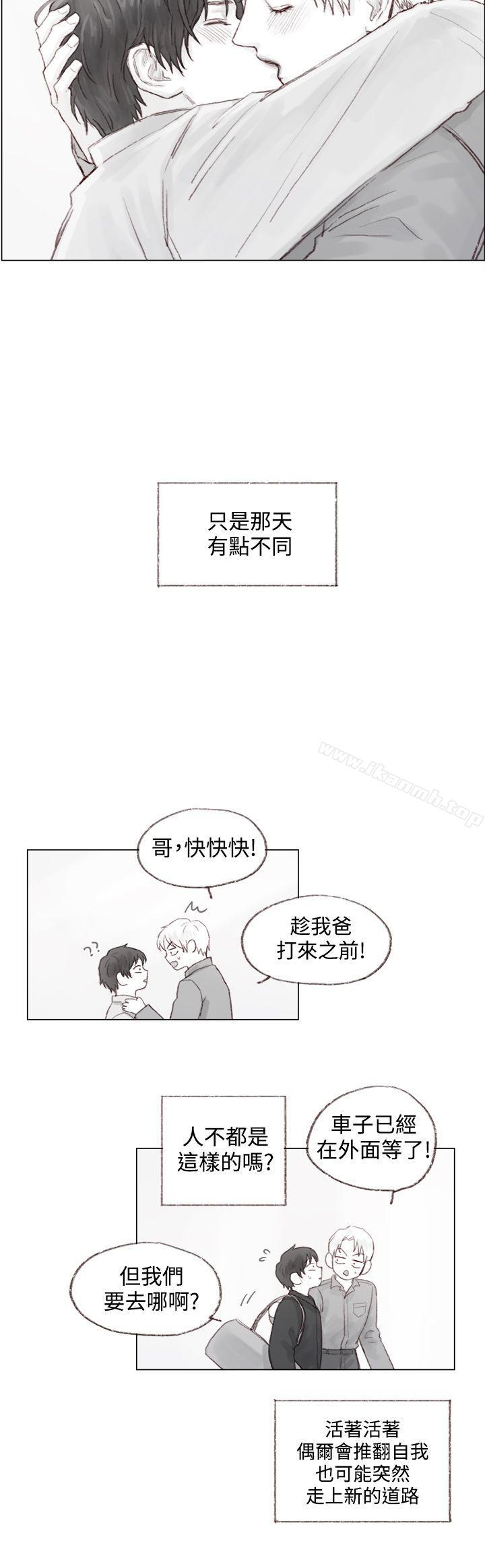 18P - 调教坏男人