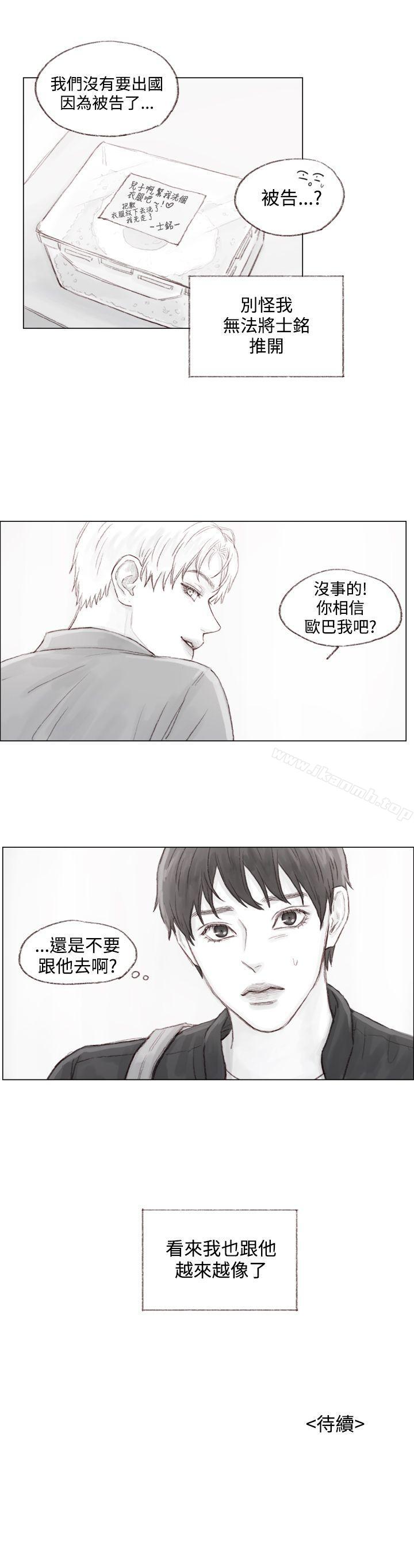 19P - 调教坏男人