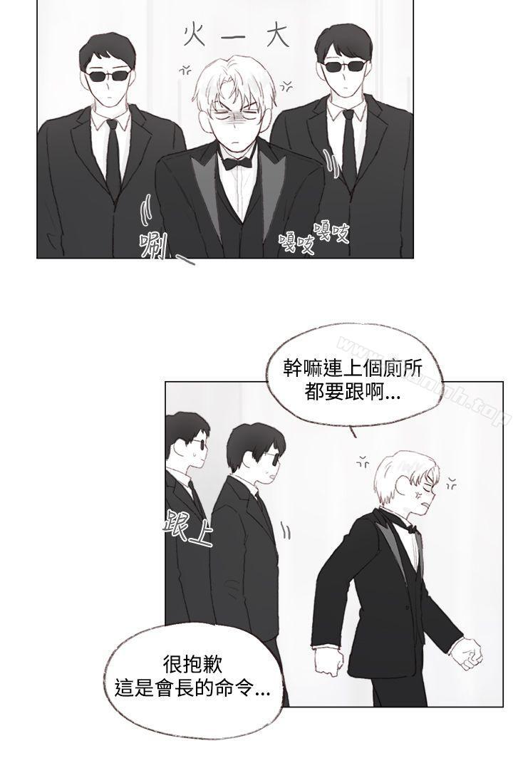 3P - 调教坏男人