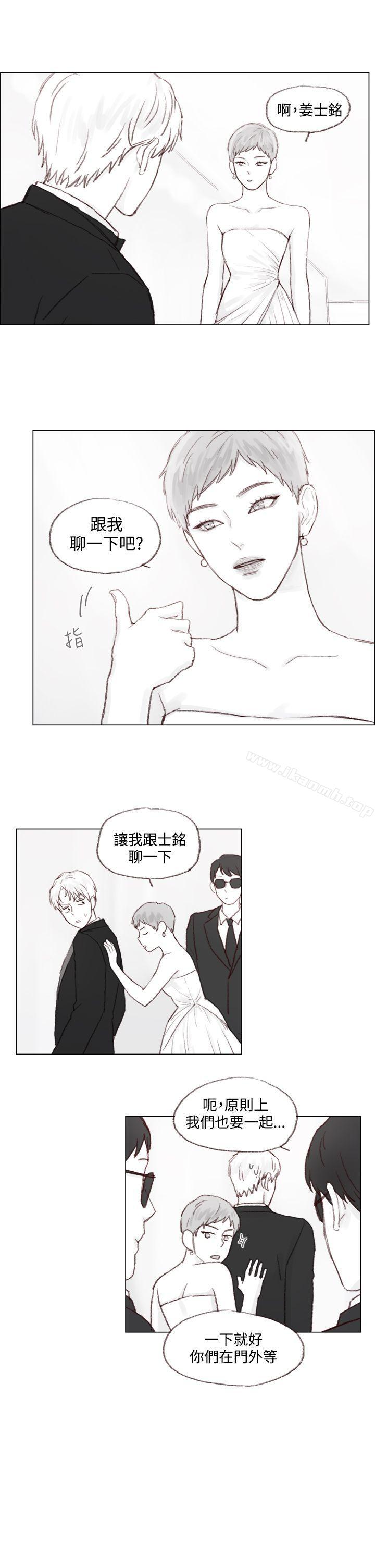 4P - 调教坏男人