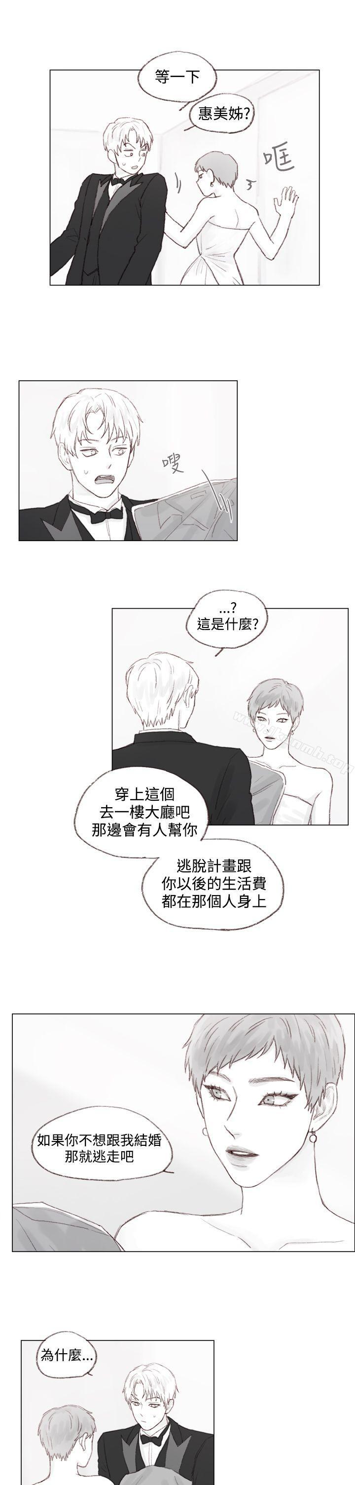 5P - 调教坏男人