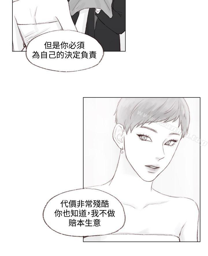 6P - 调教坏男人