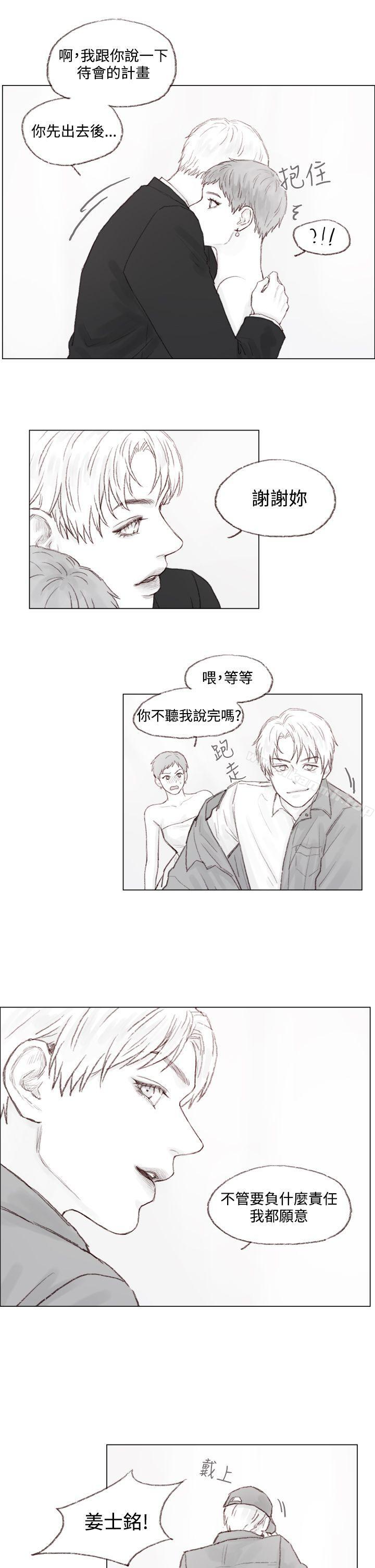 7P - 调教坏男人