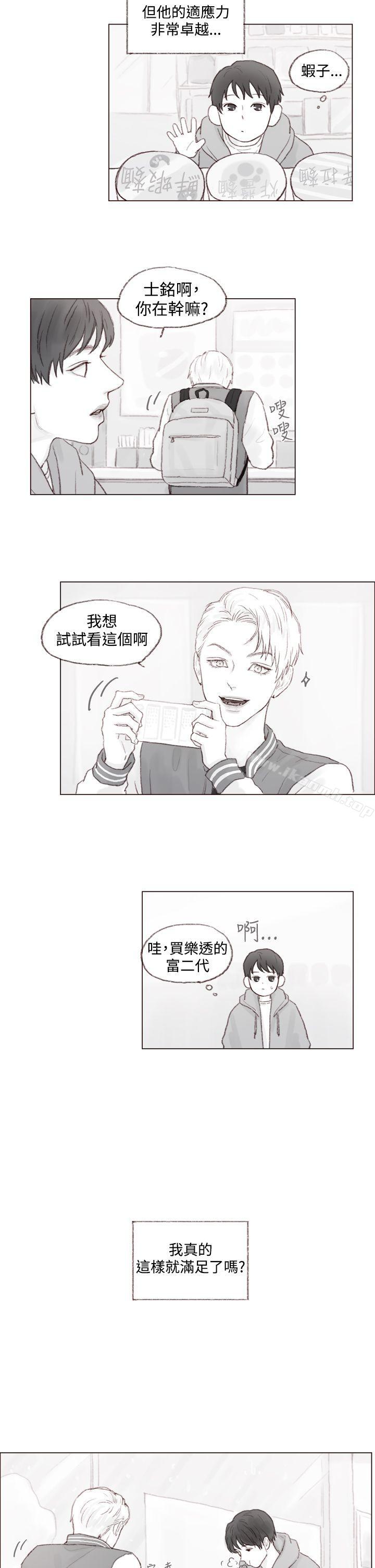12P - 调教坏男人