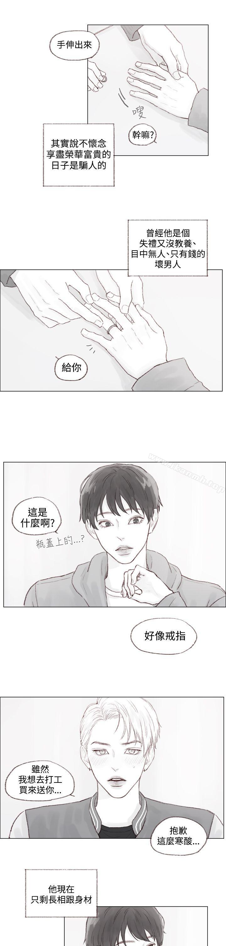 14P - 调教坏男人
