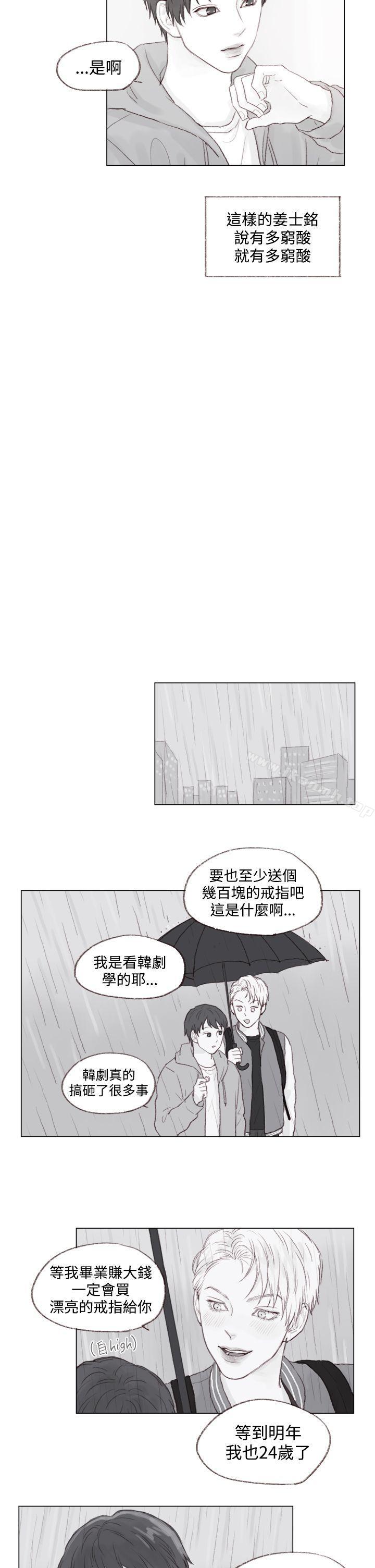 15P - 调教坏男人