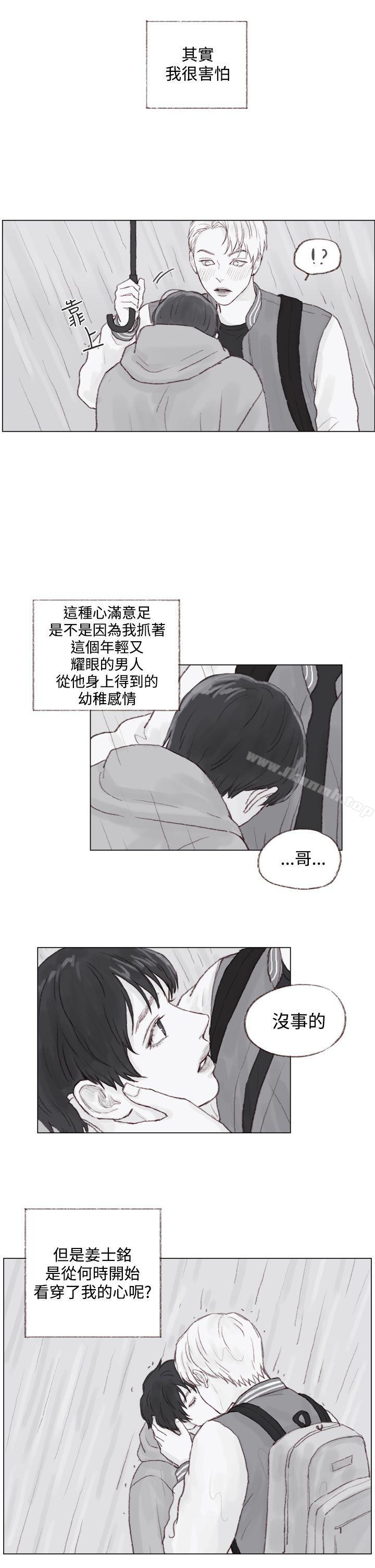 17P - 调教坏男人