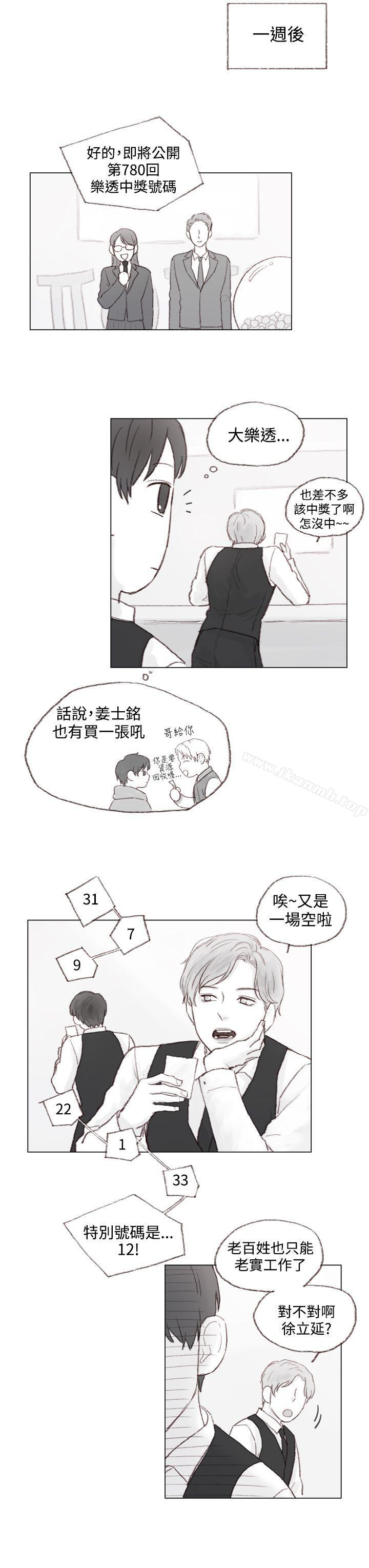 19P - 调教坏男人