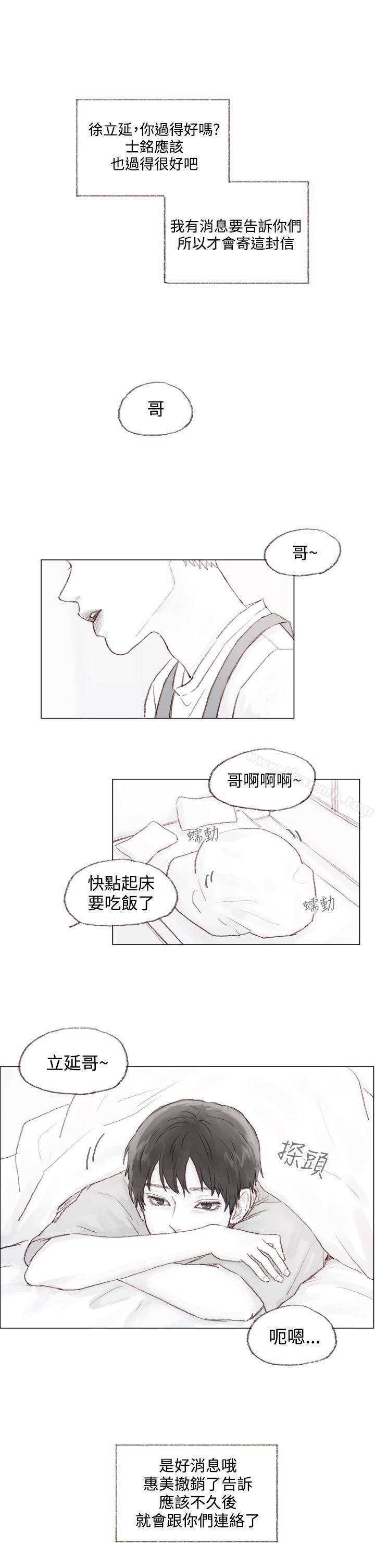 1P - 调教坏男人