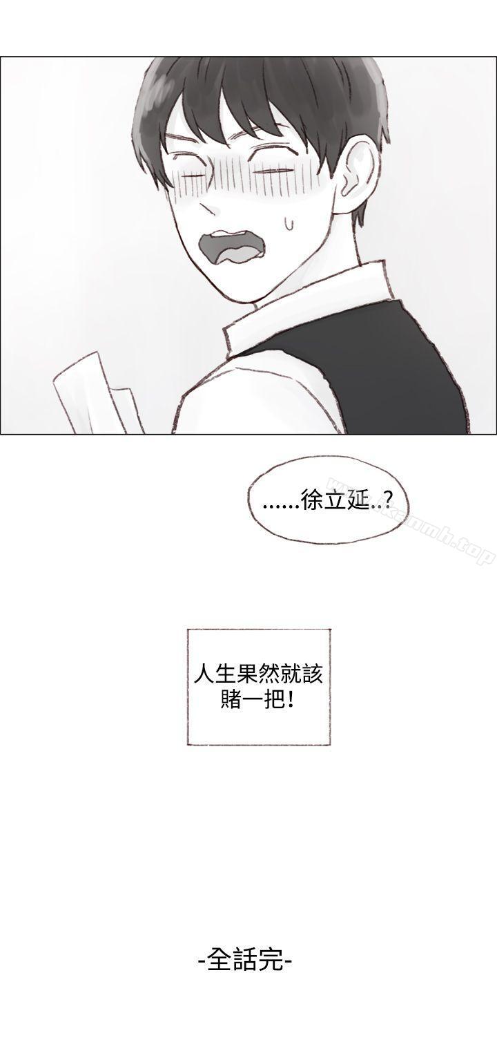 20P - 调教坏男人