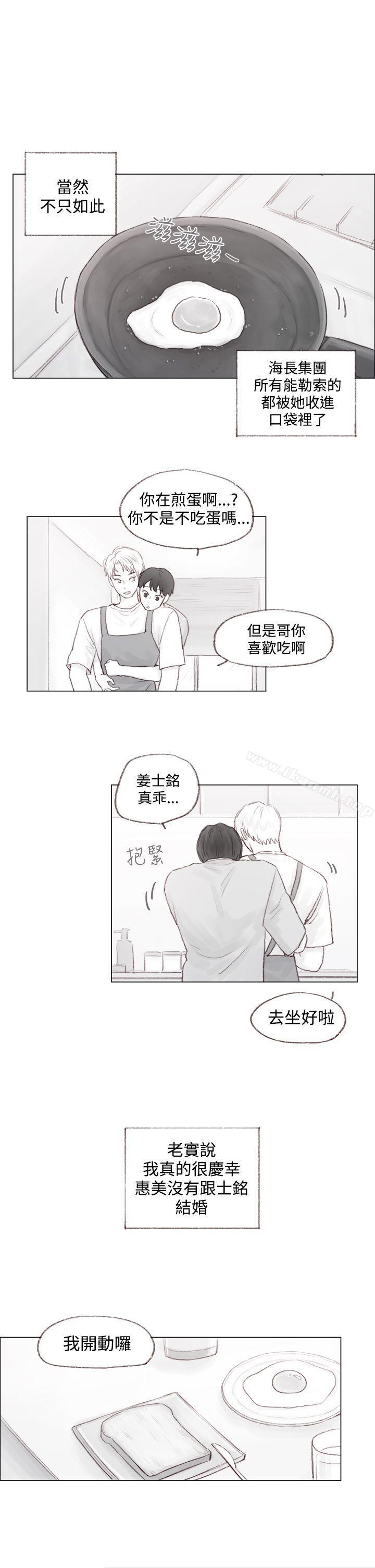 2P - 调教坏男人