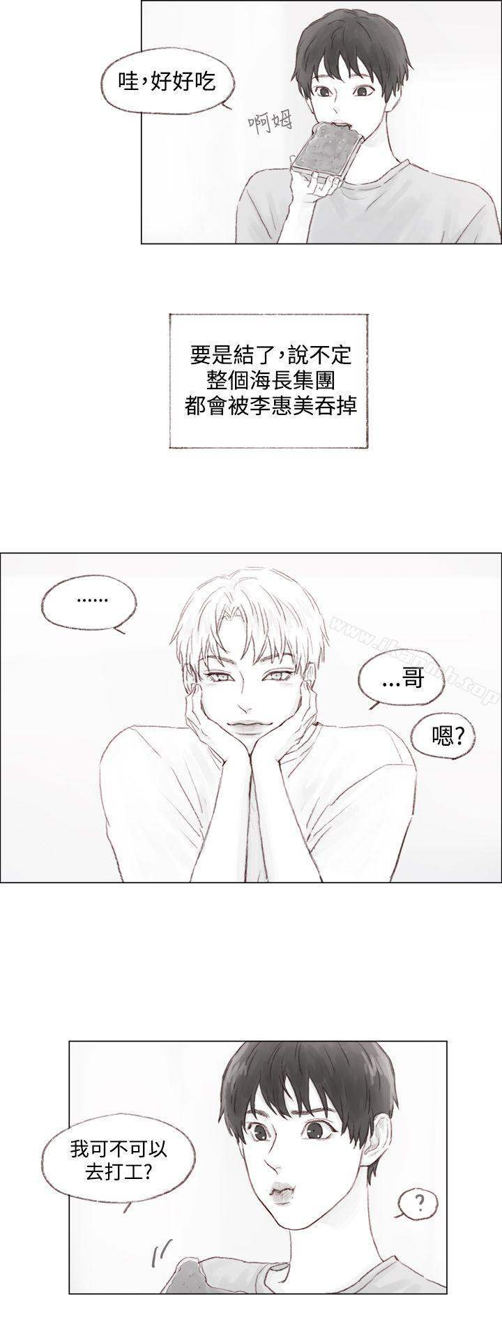 3P - 调教坏男人