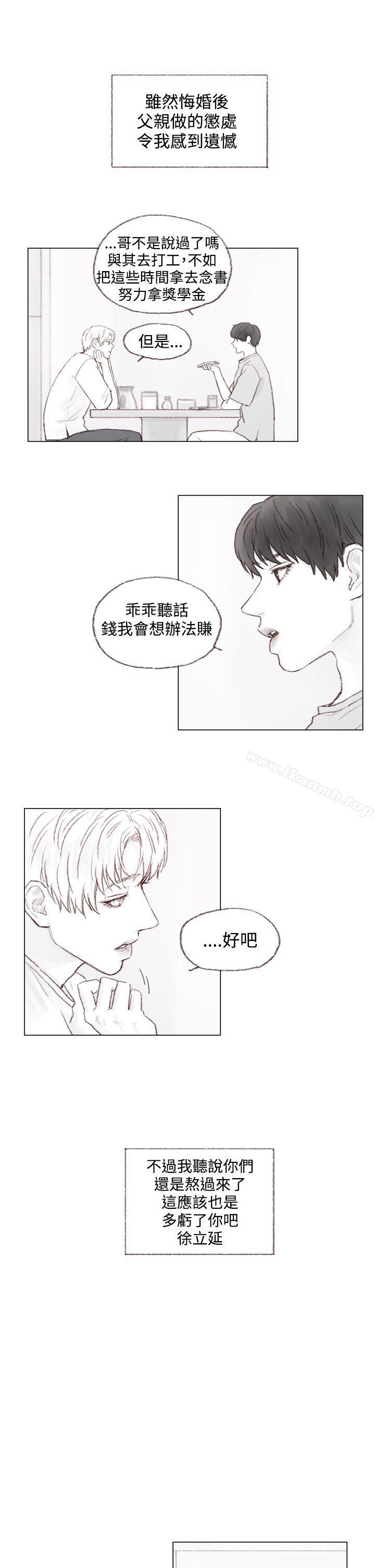 4P - 调教坏男人