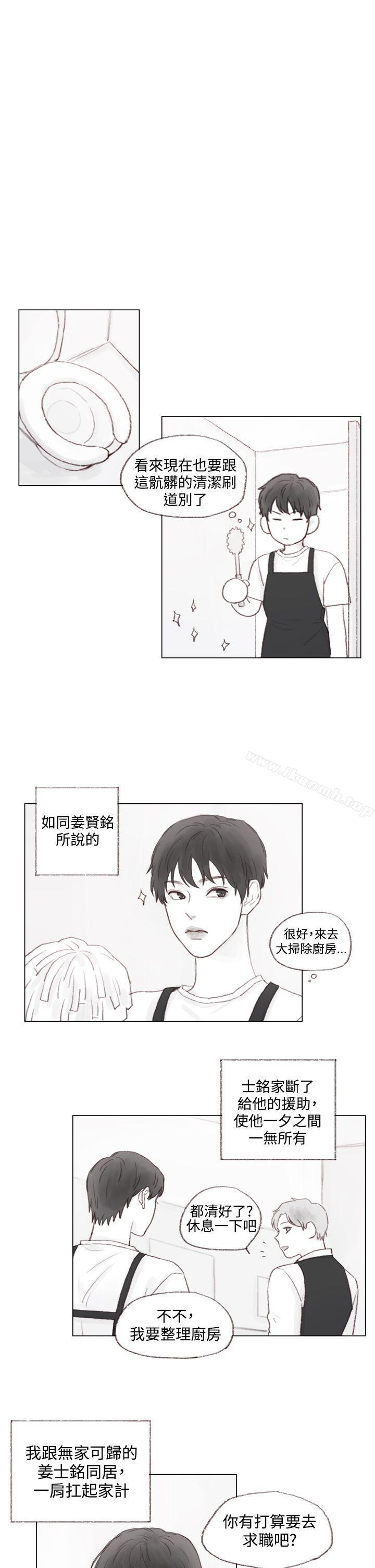 8P - 调教坏男人