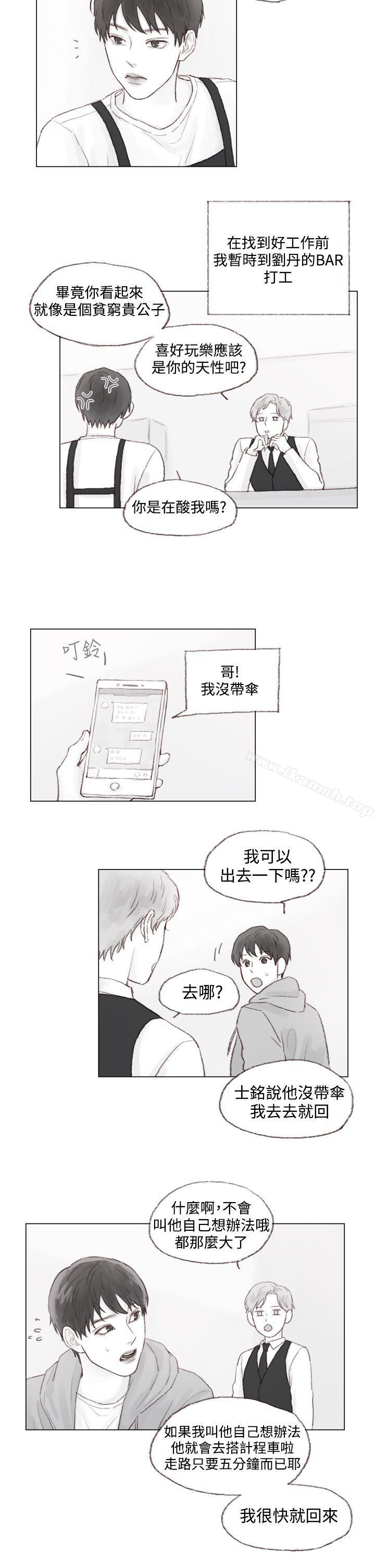 9P - 调教坏男人