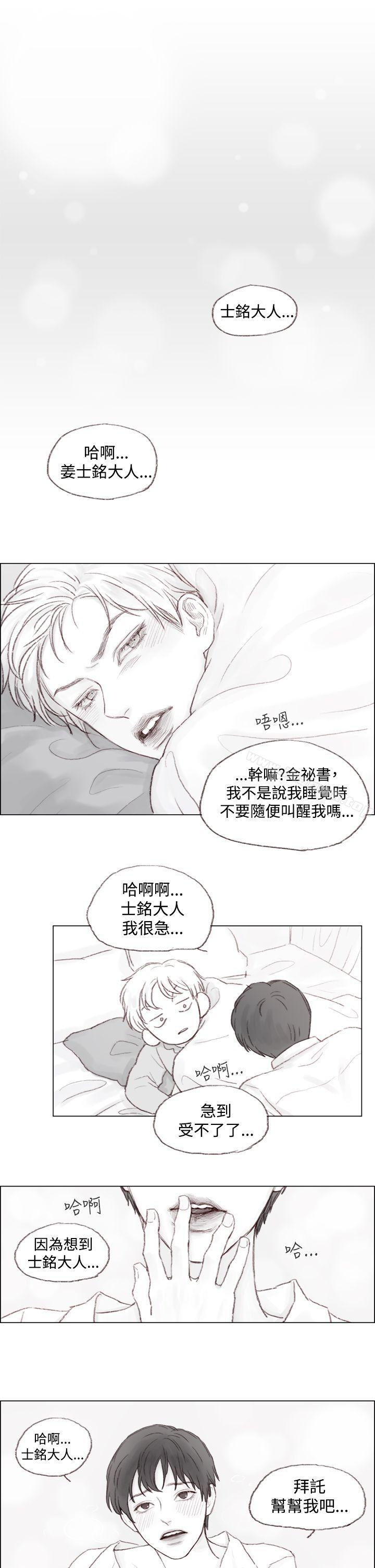 10P - 调教坏男人
