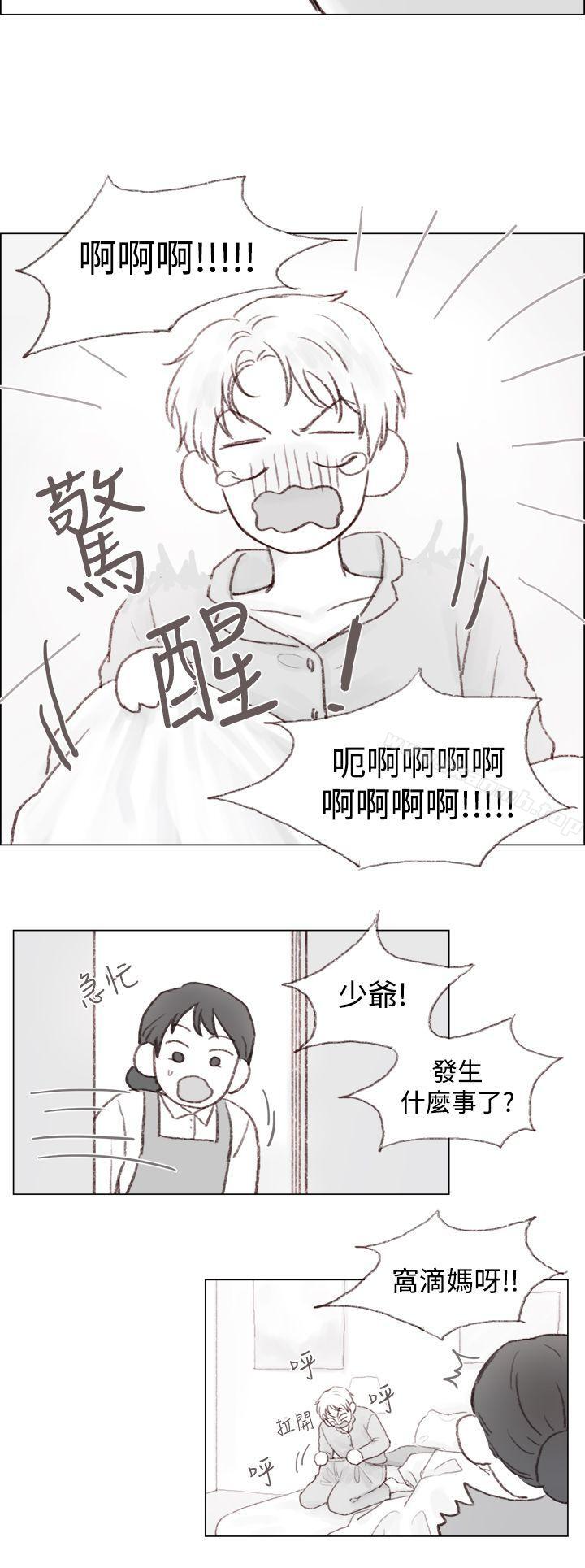 12P - 调教坏男人