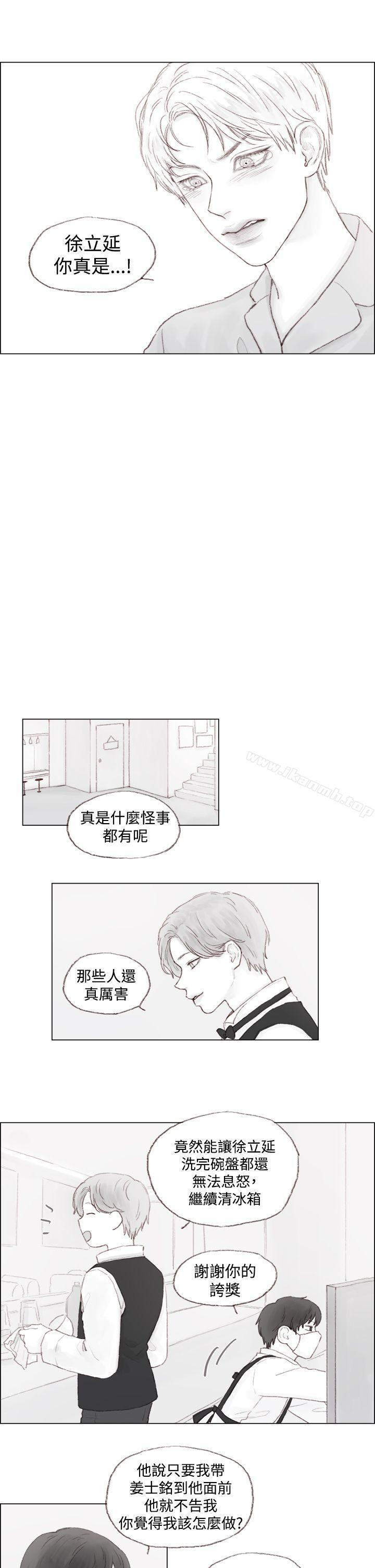 13P - 调教坏男人