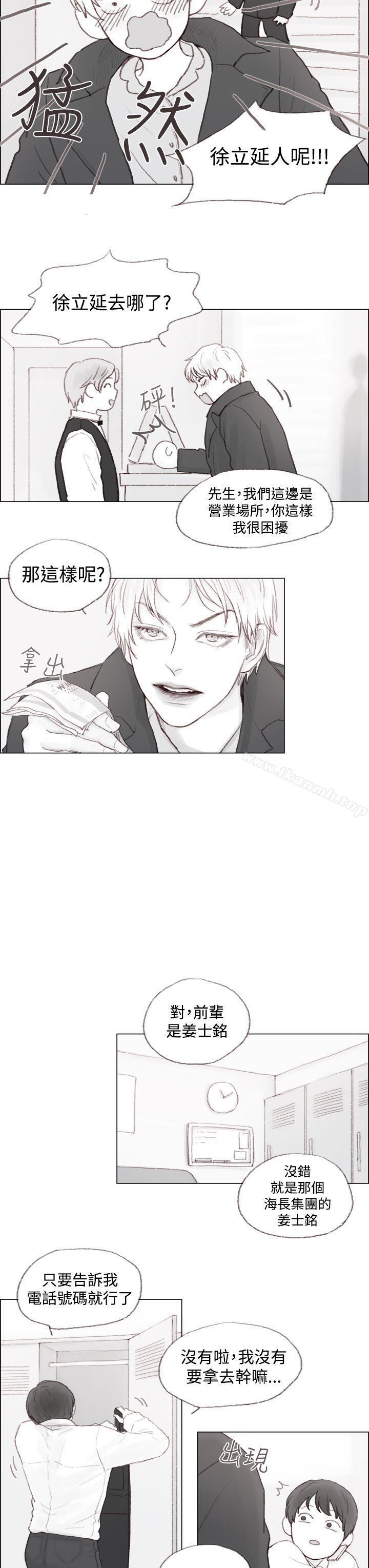 15P - 调教坏男人