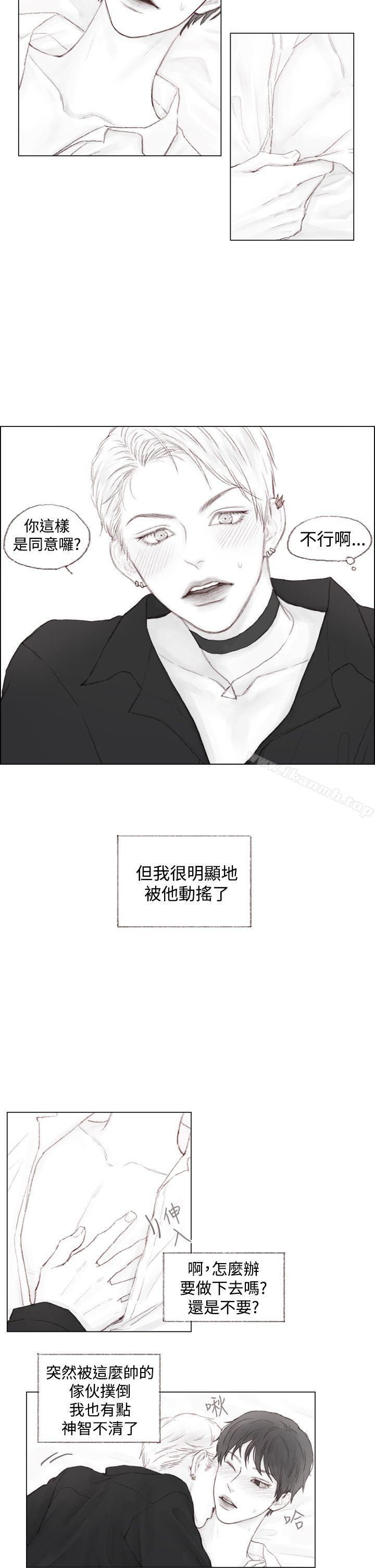 2P - 调教坏男人