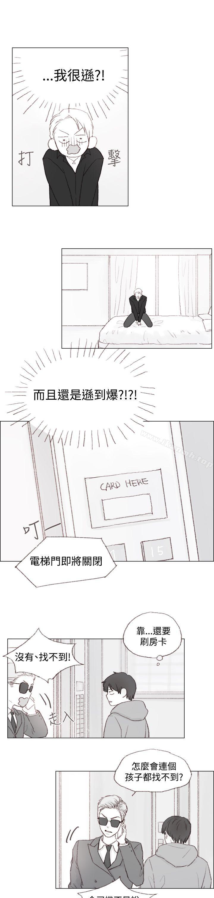 4P - 调教坏男人