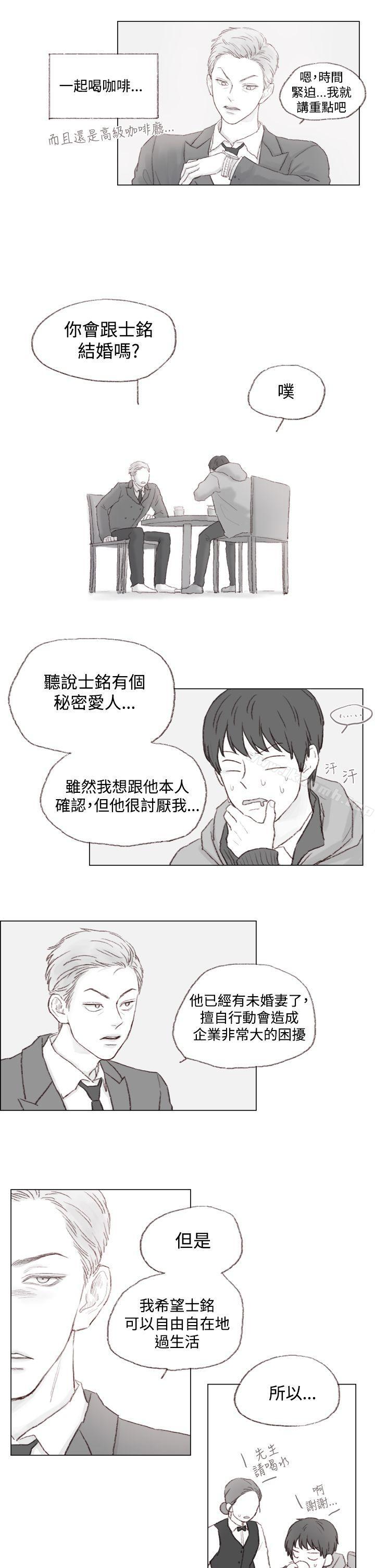 8P - 调教坏男人